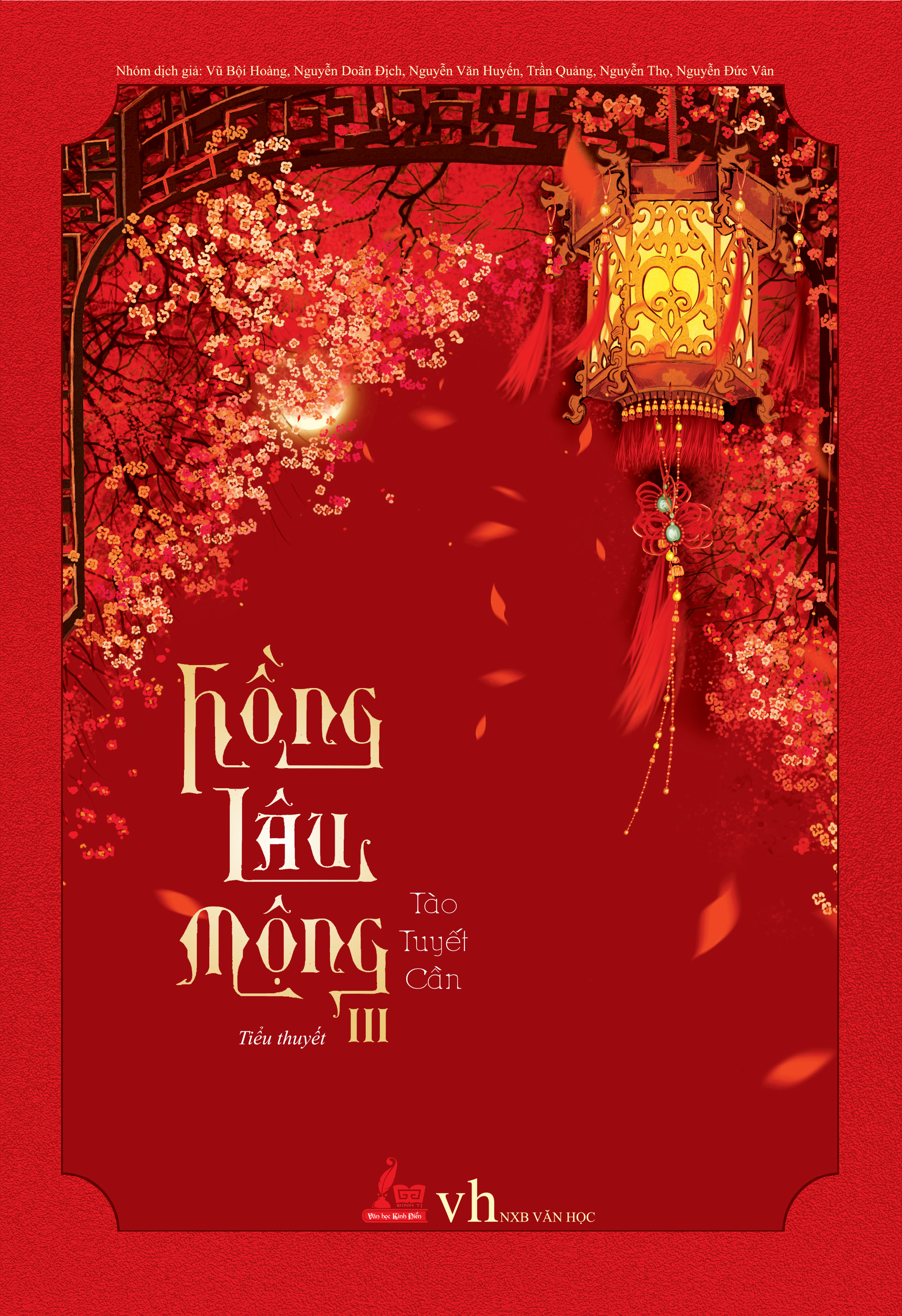 Bìa sách Hồng Lâu Mộng (Tập 3)